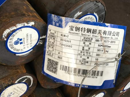 巍山40Mn2合金结构钢