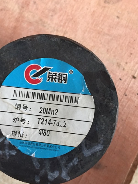 巍山20Mn2合金结构钢