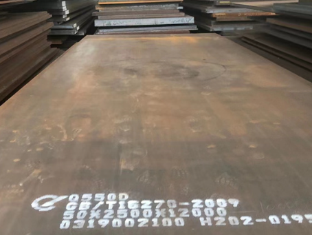 巍山Q550高强钢板