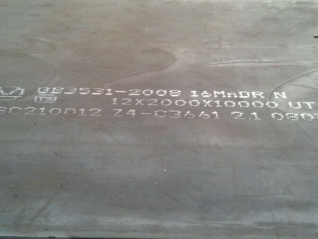 巍山压力容器板